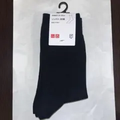 ユニクロ