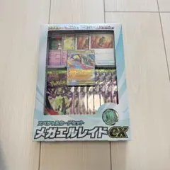 新品未開封 ポケモンカード MEGA スペシャルカードセット メガエルレイドexのサムネイル