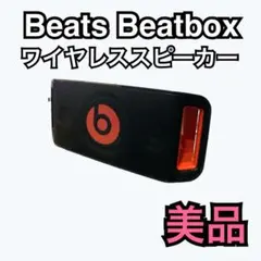 2026年最新】beats beatboxの人気アイテム - メルカリ