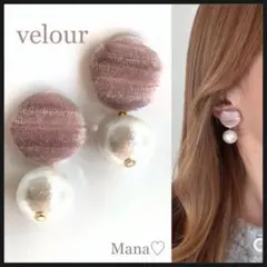 Whip white様 リクエスト 2点 まとめ商品