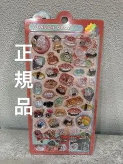 クーリア ボンボンドロップシール オリジナル めしめし