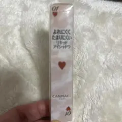 キャンメイク リキッドアイシャドウ アイカラーマジシャン 01 思い出の喫茶店