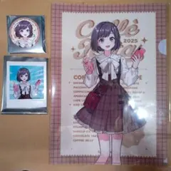 東雲絵名　プロセカ　クリアファイル　缶バッジ　チェキ　クリエイターズフェスタ