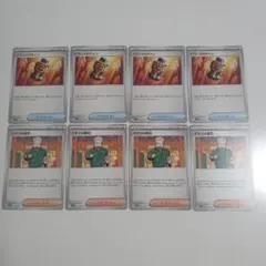 ポケモンカード　メガブレイブ　メガシンフォニア　マチスの取引　パワープロテイン