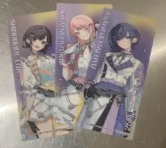 プロセカ　感謝祭　アニメイト特典　クリアしおりセット