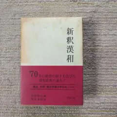 Item thumbnail for item 747b65fe-8a10-4c25-a282-13a1517d43d0