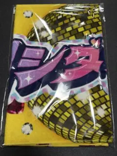 M!LK 吉田仁人　タオル　シャカレボ