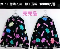 NieR　グミ柄　スカジャン　ジャケット　防寒　完売品