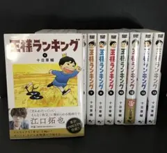 Item thumbnail for item acb75550-816a-4641-b6c9-a1546d52e65c