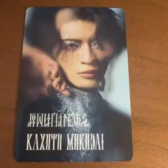 原因は自分にある。 杢代和人 トレカ - メルカリ
