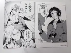 2026年最新】文豪ストレイドッグス大博覧会の人気アイテム - メルカリ