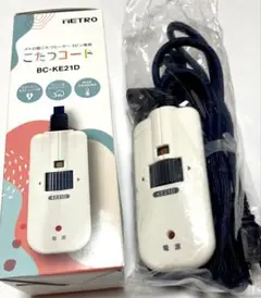 【新品】METRO こたつコード BC-KE21D メトロ電気工業 3m 炬燵