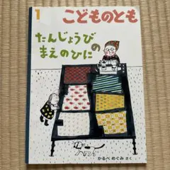 Amy様 リクエスト 5点 まとめ商品