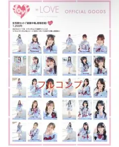 イコラブ モラトリアム 生写真 未開封 8パック =LOVE - メルカリ