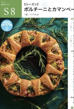 タイニーブリュー様 リクエスト 5点 まとめ商品