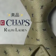 【美品】チャップス ラルフローレン 総柄 犬柄 イエロー グレー ネクタイ
