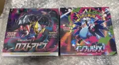 2026年最新】ロストアビス box シュリンク付きの人気アイテム - メルカリ