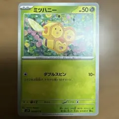 ポケモンカード ミツハニーのサムネイル