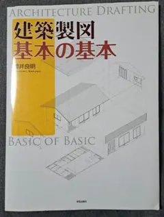 Item thumbnail for item 4728644d-b1ae-438f-bf87-dca1dc27e630