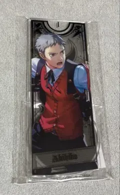 ペルソナ3 リロード グッスマくじ B賞 アクリルスタンド　真田明彦　②