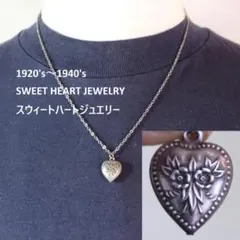 40s　スウィートハートジュエリー　WW2　シルバー　チャーム　勿忘草　フラワー