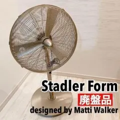 2026年最新】スタドラーフォーム チャーリーファンの人気アイテム