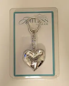 【岩田剛典】ARTLESS FINAL 武道館　ハートキーホルダー