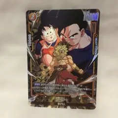 ドラゴンボール フュージョンワールド ブロリー ST01-043 - メルカリ