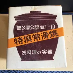 飫肥杉1800ml 25度紙パック 6本セット 元箱入 - メルカリ