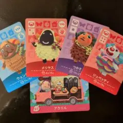 amiiboカード　ヒツジセット　あつ森