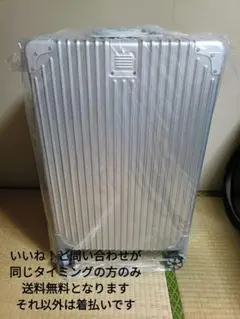 未使用に近い アルミ調 軽量 スーツケース キャリーケース 60Lのサムネイル