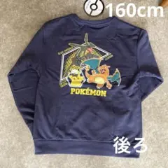 ポケモントレーナー160cm③