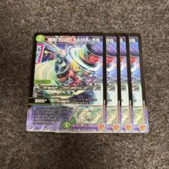 2026年最新】場和了GO-YAMA-58の人気アイテム - メルカリ
