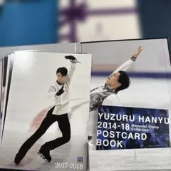 羽生結弦 2015 3Dポストカード - メルカリ