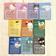 サンリオ ネイルシール 10枚コンプリート　セリア