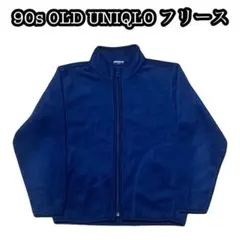 90s y2k OLD UNIQLO フリース vintage archive
