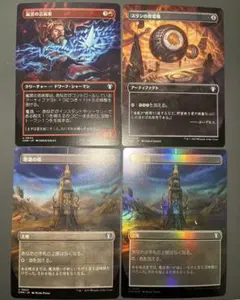 2026年最新】統率の塔の人気アイテム - メルカリ