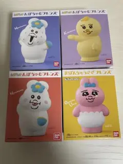 んぽちゃむフレンズ　おぱんちゅうさぎフレンズ 4点