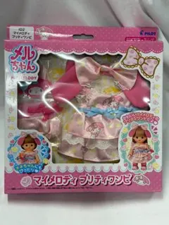 PILOT マイメロドレスセット　マイメロディ ドレスセット