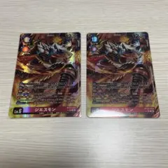 デジモンカード BT23 ジエスモン SRパラレル 4枚 - メルカリ