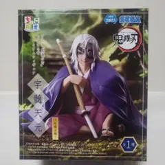 アニメ「鬼滅の刃」 ちょこのせ プレミアムフィギュア　“宇髄天元”　-柱稽古編-