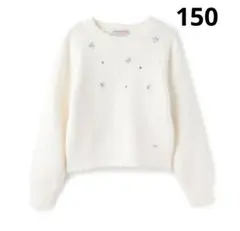 メゾピアノジュニア♡キラキラニット 150 白
