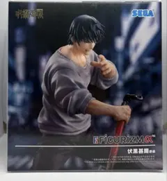 2026年最新】FIGURIZMα 伏黒甚爾 邂逅の人気アイテム - メルカリ