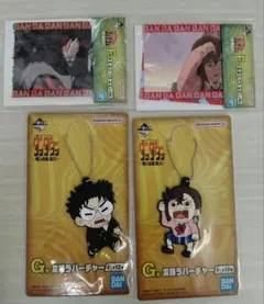 ダンダダン一番くじ オカルン＆モモ F賞ステッカーセット G賞変顔ラバーチャーム