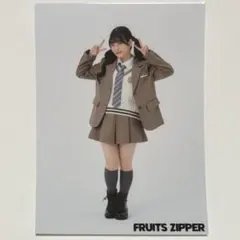FRUITS ZIPPER 月足天音 生写真 2024制服衣装