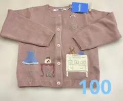 【新品】ファミリア♡カーディガン