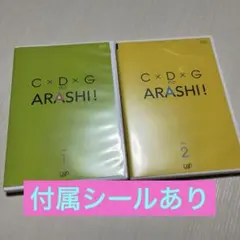 2026年最新】嵐 dvd c d g no arashiの人気アイテム - メルカリ
