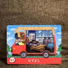 ねね様 リクエスト 5点 まとめ商品