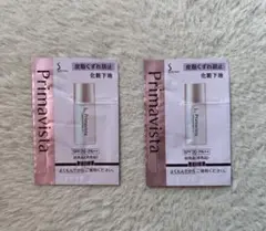 Primavista 化粧下地 サンプルセット