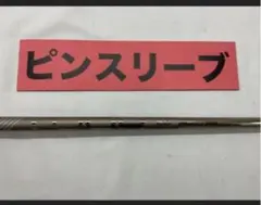 Item thumbnail for item 98a2da80-aee6-4281-a9ea-192799a9660c